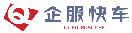 香港一站式企业服务平台 - 企服快车